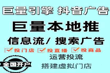 信息流电商运营实战案例分享